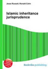 Islamic inheritance jurisprudence