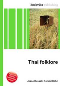 Thai folklore