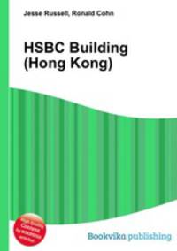 HSBC Building (Hong Kong)
