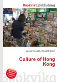 Culture of Hong Kong