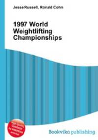 1997 World Weightlifting Championships