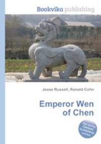 Emperor Wen of Chen