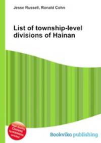 List of township-level divisions of Hainan