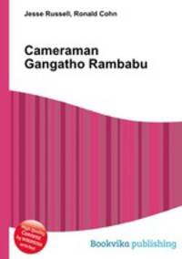 Cameraman Gangatho Rambabu