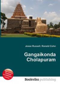 Gangaikonda Cholapuram