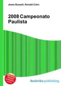2008 Campeonato Paulista