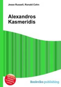Alexandros Kasmeridis
