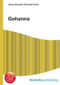 Gohanna