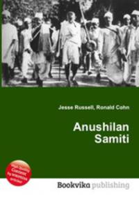 Anushilan Samiti