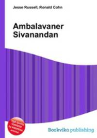 Ambalavaner Sivanandan