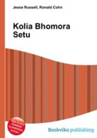 Kolia Bhomora Setu