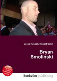Bryan Smolinski