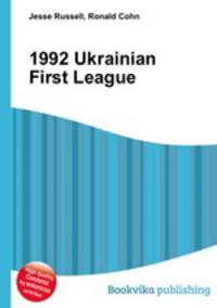 1992 Ukrainian First League