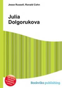 Julia Dolgorukova