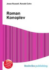Roman Konoplev