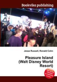 Pleasure Island (Walt Disney World Resort)