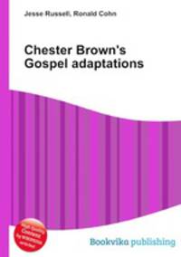 Chester Brown