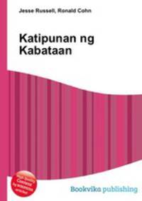 Katipunan ng Kabataan