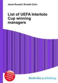 List of UEFA Intertoto Cup winning managers