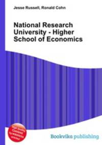 National Research University - Higher School of Economics
