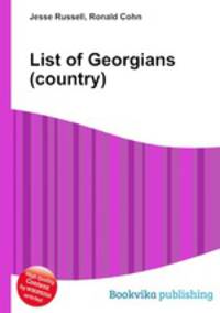 List of Georgians (country)