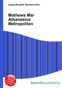 Mathews Mar Athanasius Metropolitan