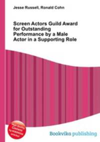 Screen Actors Guild Award for Outstanding Performance by a Male Actor in a Supporting Role