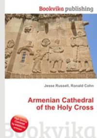 Armenian Cathedral of the Holy Cross