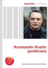 Konstantin Kostin (politician)