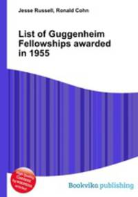 List of Guggenheim Fellowships awarded in 1955