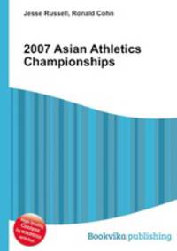 2007 Asian Athletics Championships