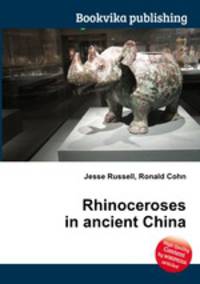 Rhinoceroses in ancient China
