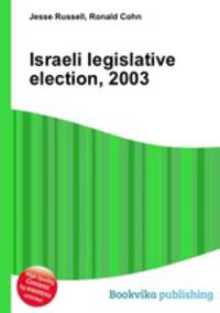 Israeli legislative election, 2003