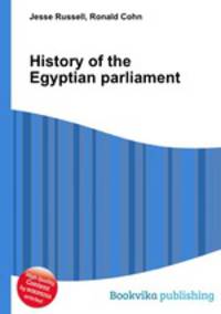 History of the Egyptian parliament