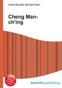 Cheng Man-ch
