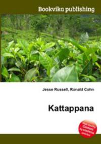 Kattappana