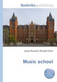 Music school