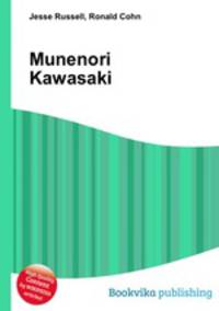 Munenori Kawasaki