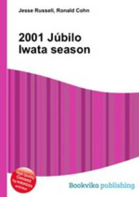 2001 Jubilo Iwata season