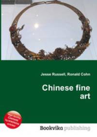 Chinese fine art