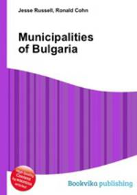 Municipalities of Bulgaria
