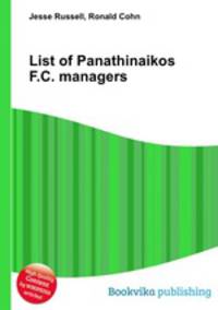 List of Panathinaikos F.C. managers