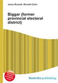 Biggar (former provincial electoral district)