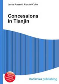 Concessions in Tianjin