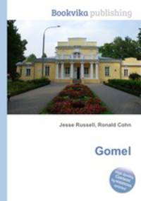 Gomel