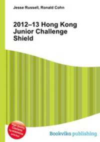 2012–13 Hong Kong Junior Challenge Shield