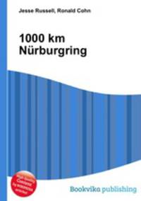 1000 km Nurburgring