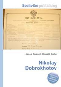 Nikolay Dobrokhotov
