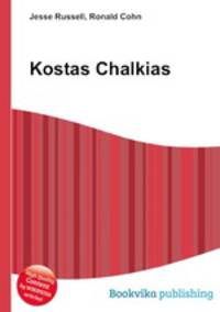 Kostas Chalkias