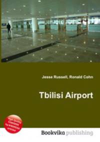 Tbilisi Airport